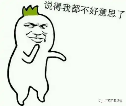 好消息明年广西三月三有5天小长假
