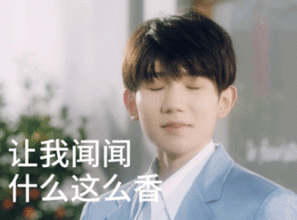 小花源表情包小王紫出炉大家行动起来一起get源源发香