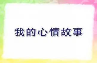 幼儿园中班美术青花瓷瓶ppt课件教案下载快思幼教网