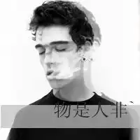 暴走表情包图片带字图片微信头像图片大全