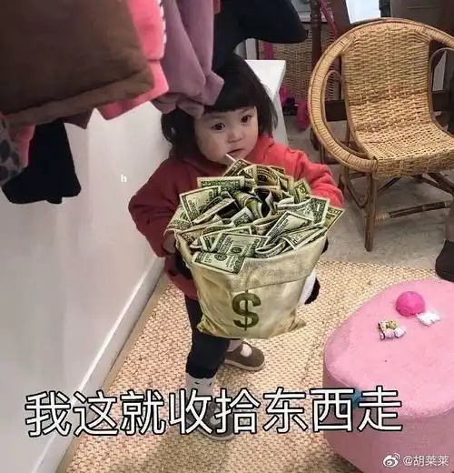 滚的表情包动作收拾