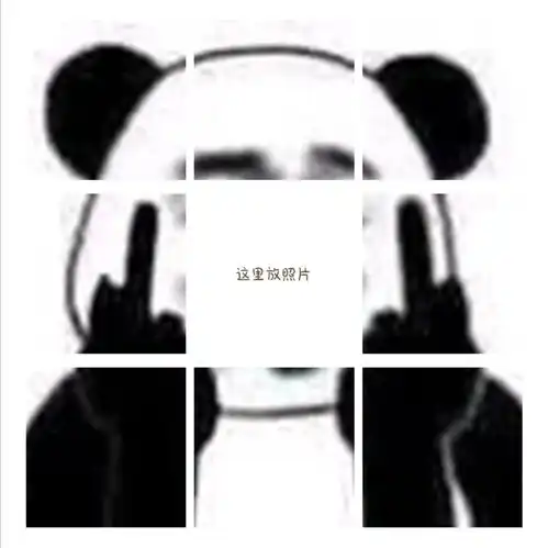 驾考表情包生日