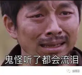 洞察一切表情包小时候