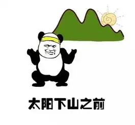 不开心表情包搞笑图片喝