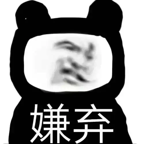 产出丨戏影宅组今日热帖要死,惹到学校校霸了怎办