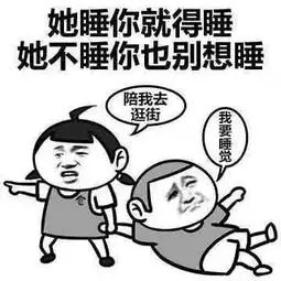 为什么现在很多男生宁愿单身,也不主动追求