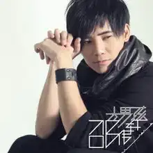 邵伟轩正版专辑大男孩ep全碟免费试听下载,邵伟轩专辑大男孩eplrc滚动歌词,铃声