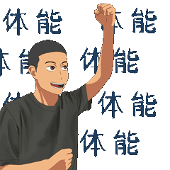 东风快递员的日常表情包来啦赶紧点赞收藏