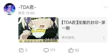 求白猫的这个表情包