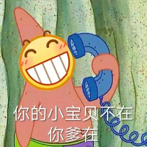 一起睡觉觉表情包