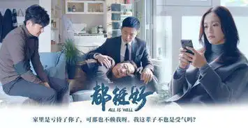 苏家这群男的简直绝了,可以成为新一代表情包了
