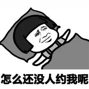表情包你把我也洗一下,送给你妹吧