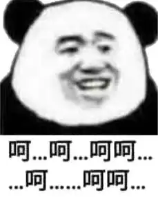 这爆率是不是调低了我好慌