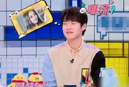 郭敬明透露杨幂怀孕细节吐槽她没良心,魏大勋似笑非笑表情很迷
