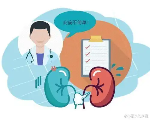 男人肾脏不好有哪些表现,医生分析通过小便可以看出大概