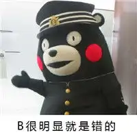 微信经典熊本熊表情包之老师被老师糊弄的那些年