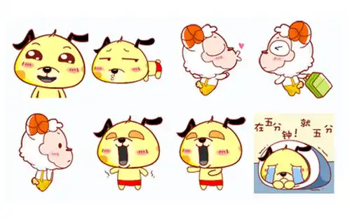 旺旺狗qq表情