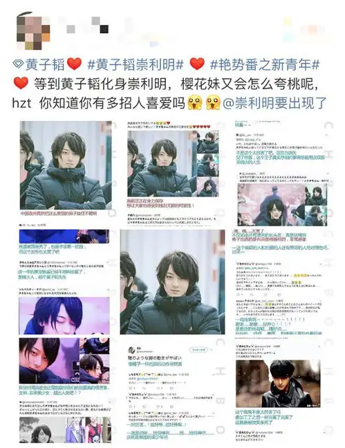 我大概是瞎了曾经嫌弃黄子韬丑,如今沦为舔屏狗
