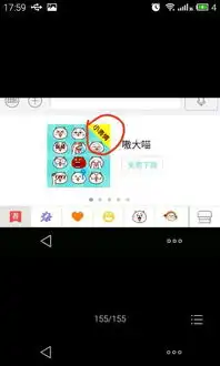 下载表情包的软件称号