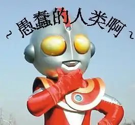 我要幼稚的照照越幼稚越好...要能放空间的噢蜡笔小新咸蛋超人海绵宝宝多啦a蒙