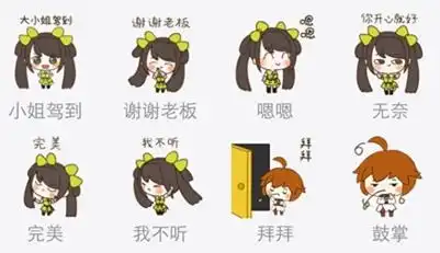 王者荣耀q版妲己表情包