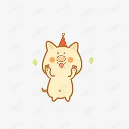 猪猪笑脸头戴帽子可爱表情包素材图片免费下载高清psd千库网图片编号11929515