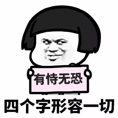 南天实录第8期对不起,其实我不是个演员