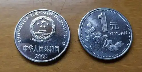 牡丹硬币有价无市你了解它真实的价格吗