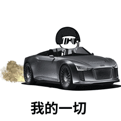 纸短情长歌词表情包纸短情长渣男版表情包