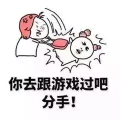 不要浪费这大把时光,别睡了,表情包嗨起来