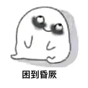 如何科学地熬夜快熬成秃头的你,看完这条心里该有数了