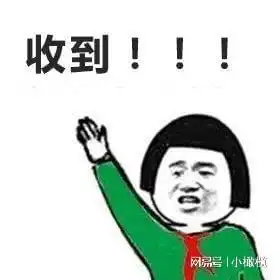 收藏表情包喝酒