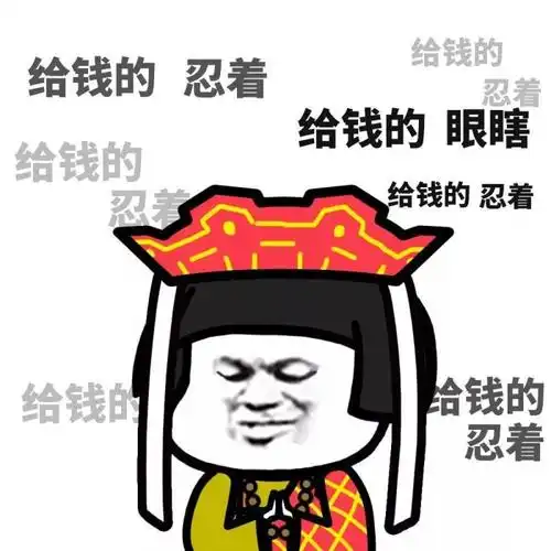本人爱储存吃的,可一个人又吃不了多少
