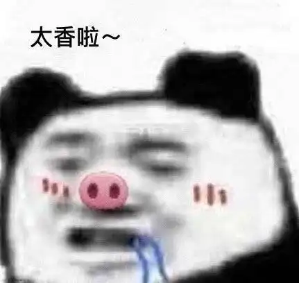 斗图表情包合集好不愧是你