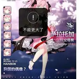 呵,有趣的