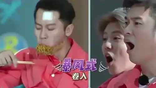 李晨一口吃掉一碗面,鹿晗都看呆了王俊凯吃东西毫无偶像包袱