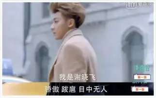 黄子韬,一个行走的表情包,承包了二月份追剧的所有笑点