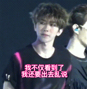 李晨透露跑男团蔡徐坤最爱发表情包表情包大户认证