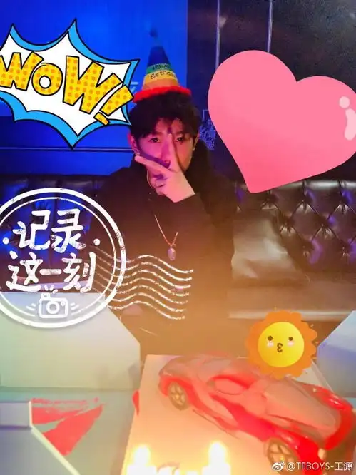 tfboys里第一个喝酒的人终于出现了他仰头喝了一大口,太刚了