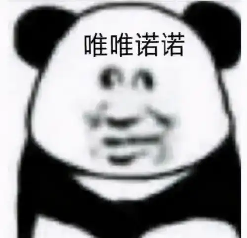 行情身处于内卷化社会,银行到底有多香