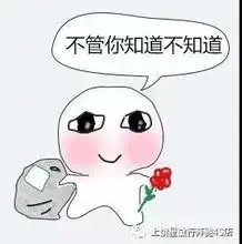 漫画斗图表情包对话