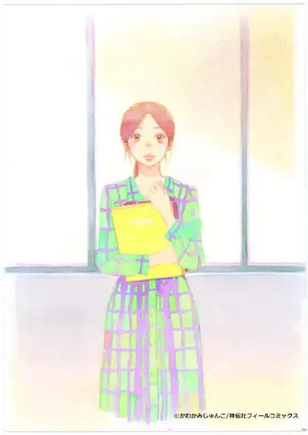 有村架纯新剧演教师纯洁而又危险的禁断之恋如何驾驭