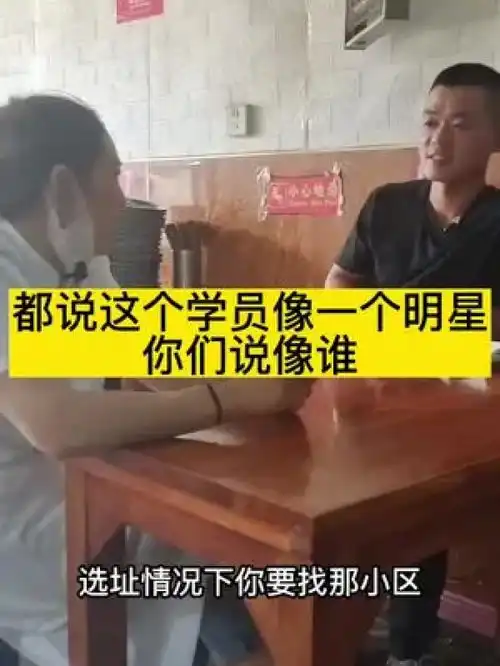 学员技术实操都过关啦,大姐嘱咐很多回去开店的细节,大家觉得中不中,点赞吧早餐技术培训实体店教学所有技术包教包会