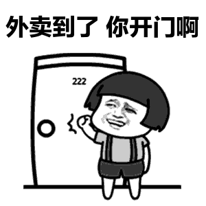 假红包表情包动态图片开