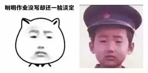 长了一张屁股脸,这个小网红竟然有90多万粉丝那些年的小网红你还记得吗