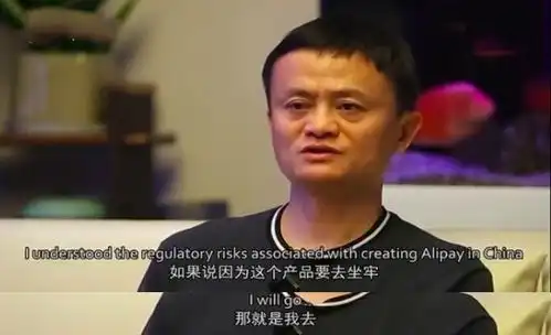 支付宝14岁2019年继续集五福,马云打麻将付款催生条码支付