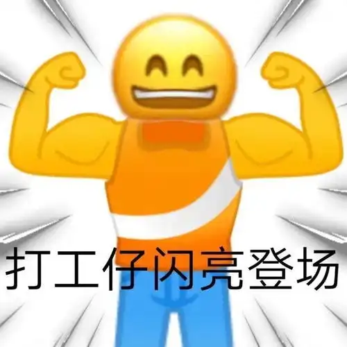 12星座的职场贵人,遇到了别轻易跳槽