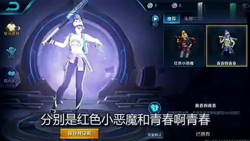 王者荣耀天美送福利,四款稀缺皮肤免费送,还有英雄动作表情包