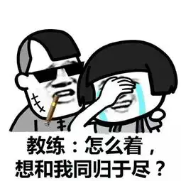 蘑菇头考驾照的体验表情包下载蘑菇头考驾照的体验系列表情包高清无水印极光下载站