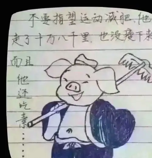 坐着我的小红车采风去
